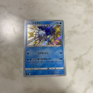 スイクンs (色違い) 1枚