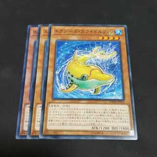 エクシーズ・スライドルフィン ノーマル 遊戯王 虎ふぐ