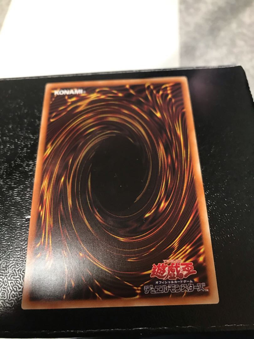 溟界王-アロン スーパーレア