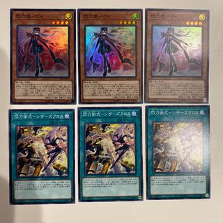 閃刀姫-ロゼ　シザークロスセット