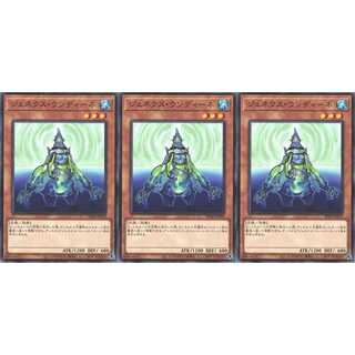 ジェネクス・ウンディーネ ノーマル 3枚セット　ケイトレード