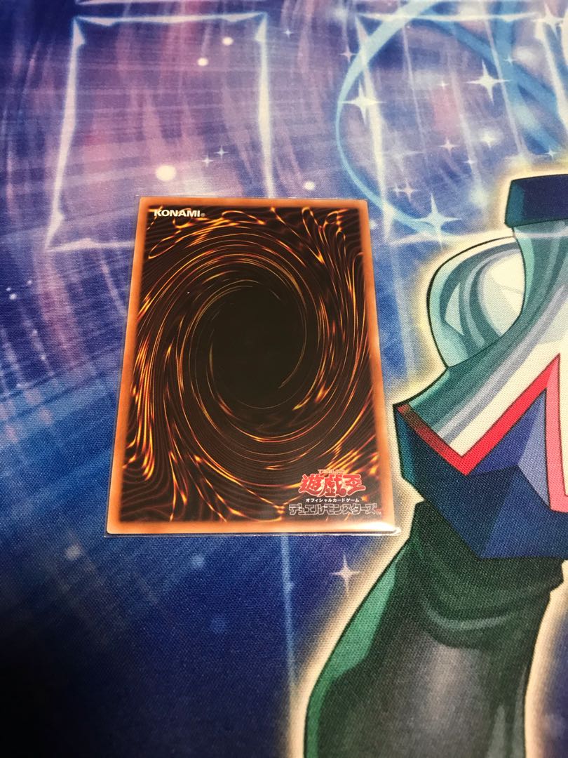 閉ザサレシ世界ノ冥神 アルティメットレア