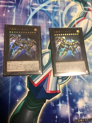 天霆號アーゼウス ウルトラレア　2枚