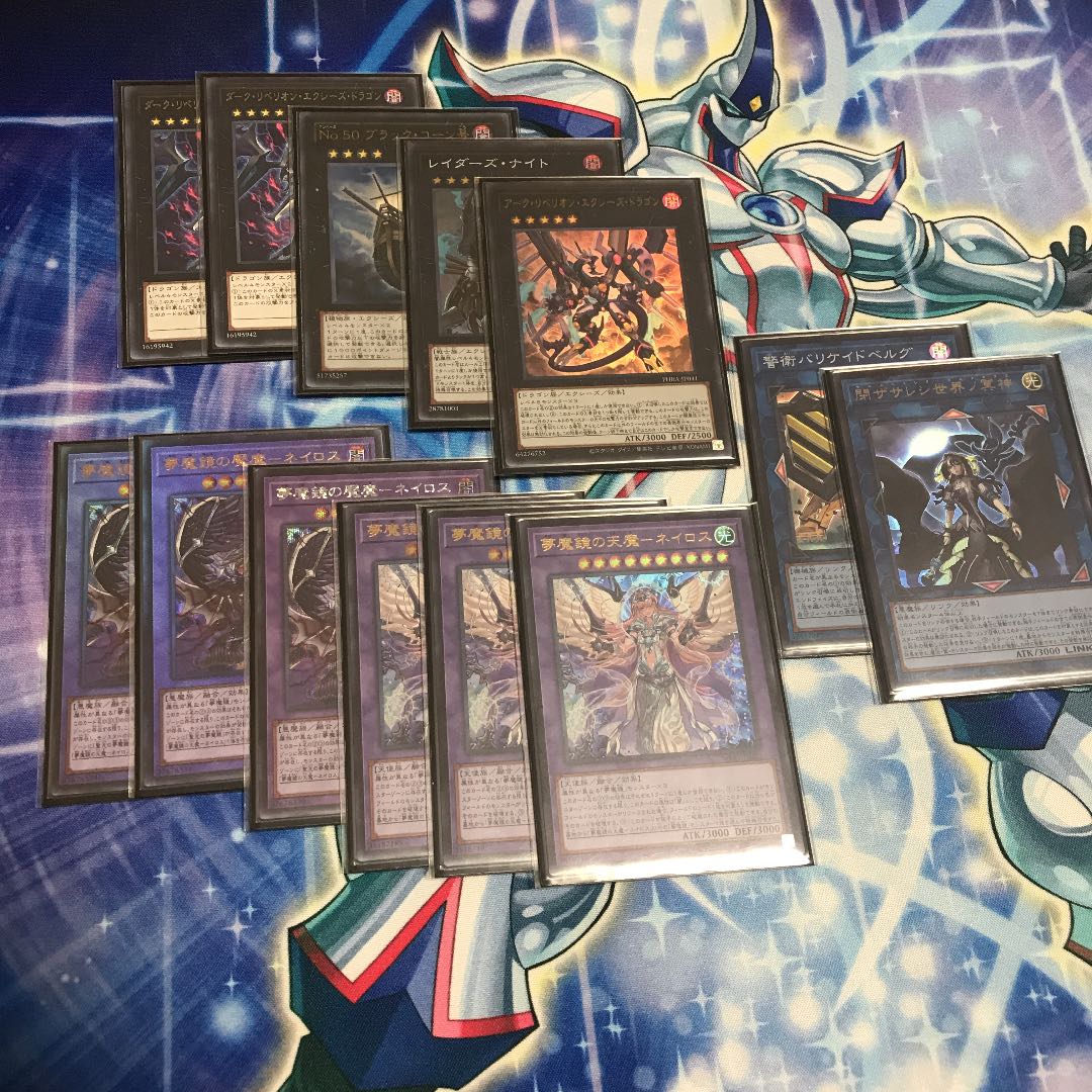 夢魔鏡&カオスデッキ+デッキパーツ 遊戯王