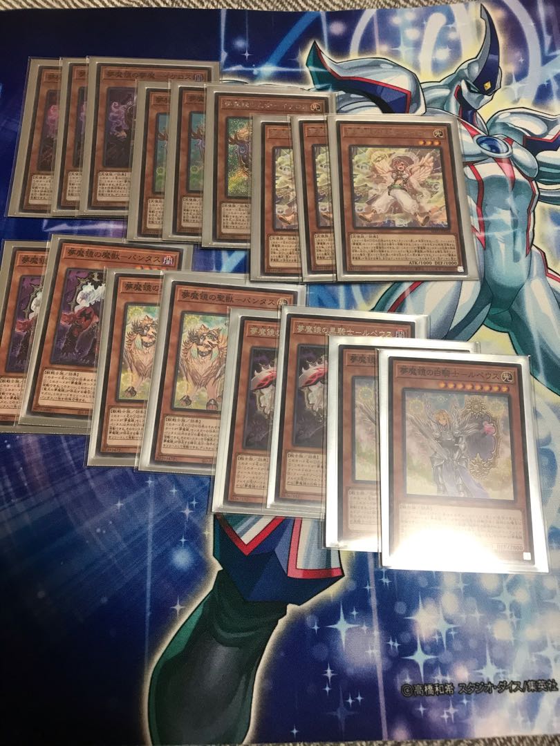 夢魔鏡&カオスデッキ+デッキパーツ 遊戯王