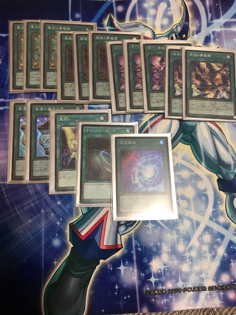 夢魔鏡&カオスデッキ+デッキパーツ 遊戯王