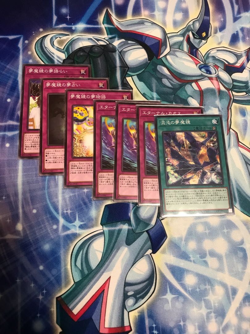夢魔鏡&カオスデッキ+デッキパーツ 遊戯王