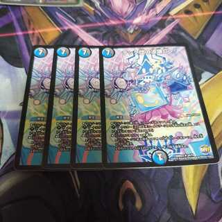 テック団の波壊GO