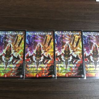 瞬閃と疾駆と双撃の決断 パーフェクト・ファイア 4枚セット