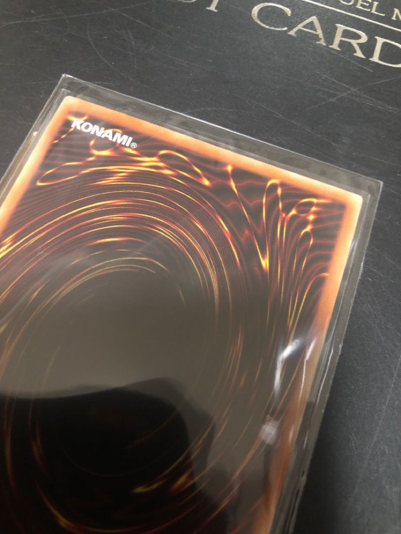 未界域のツチノコ スーパーレア