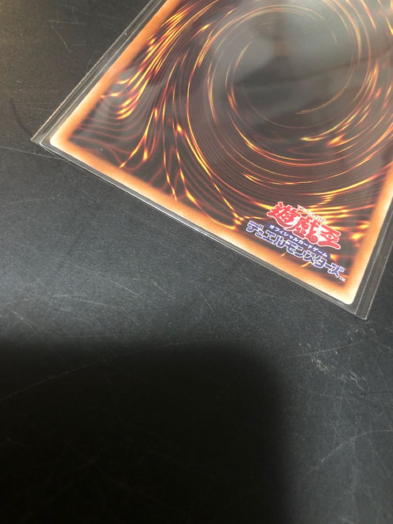 未界域のツチノコ スーパーレア