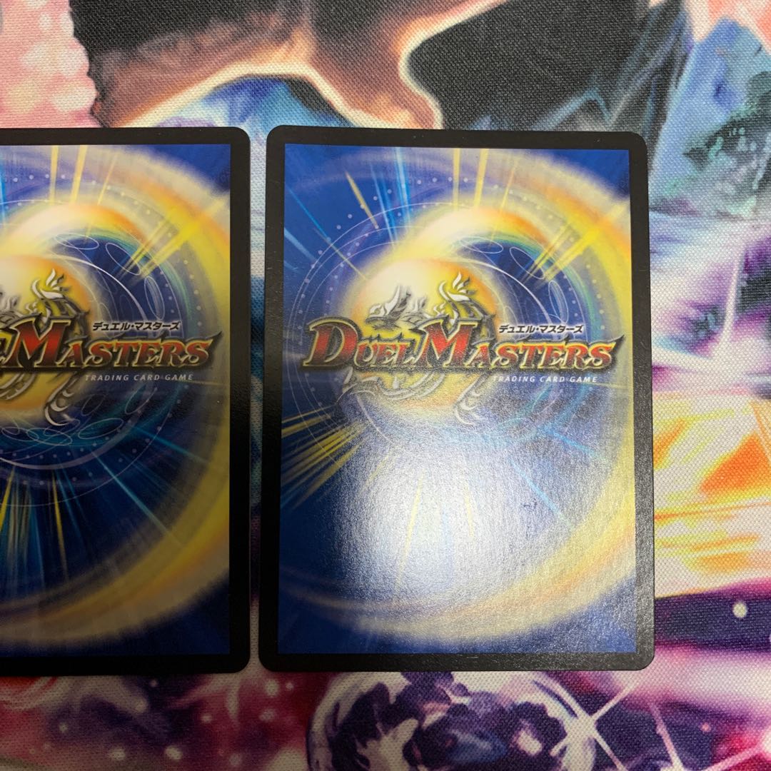 サファイア・ウィズダム　2枚