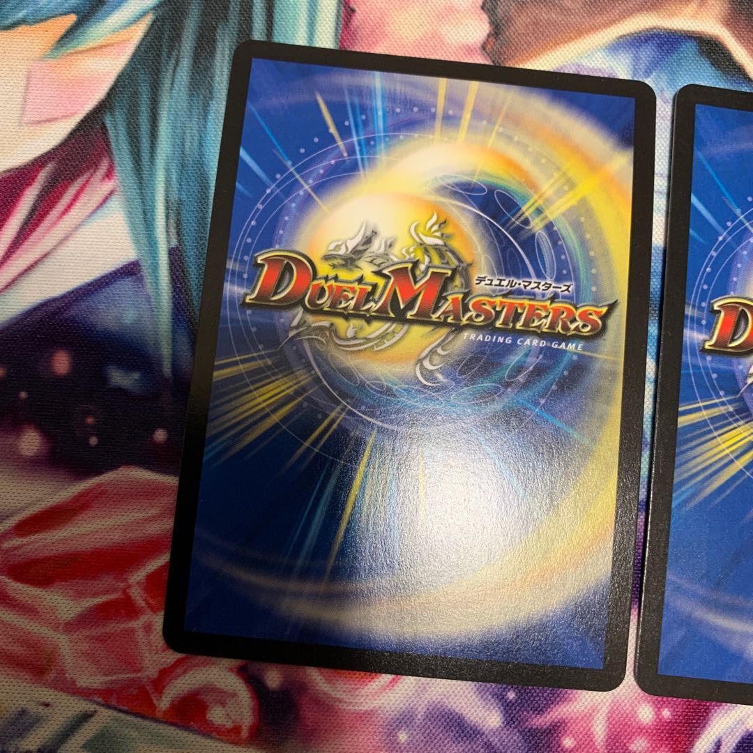 サファイア・ウィズダム　2枚