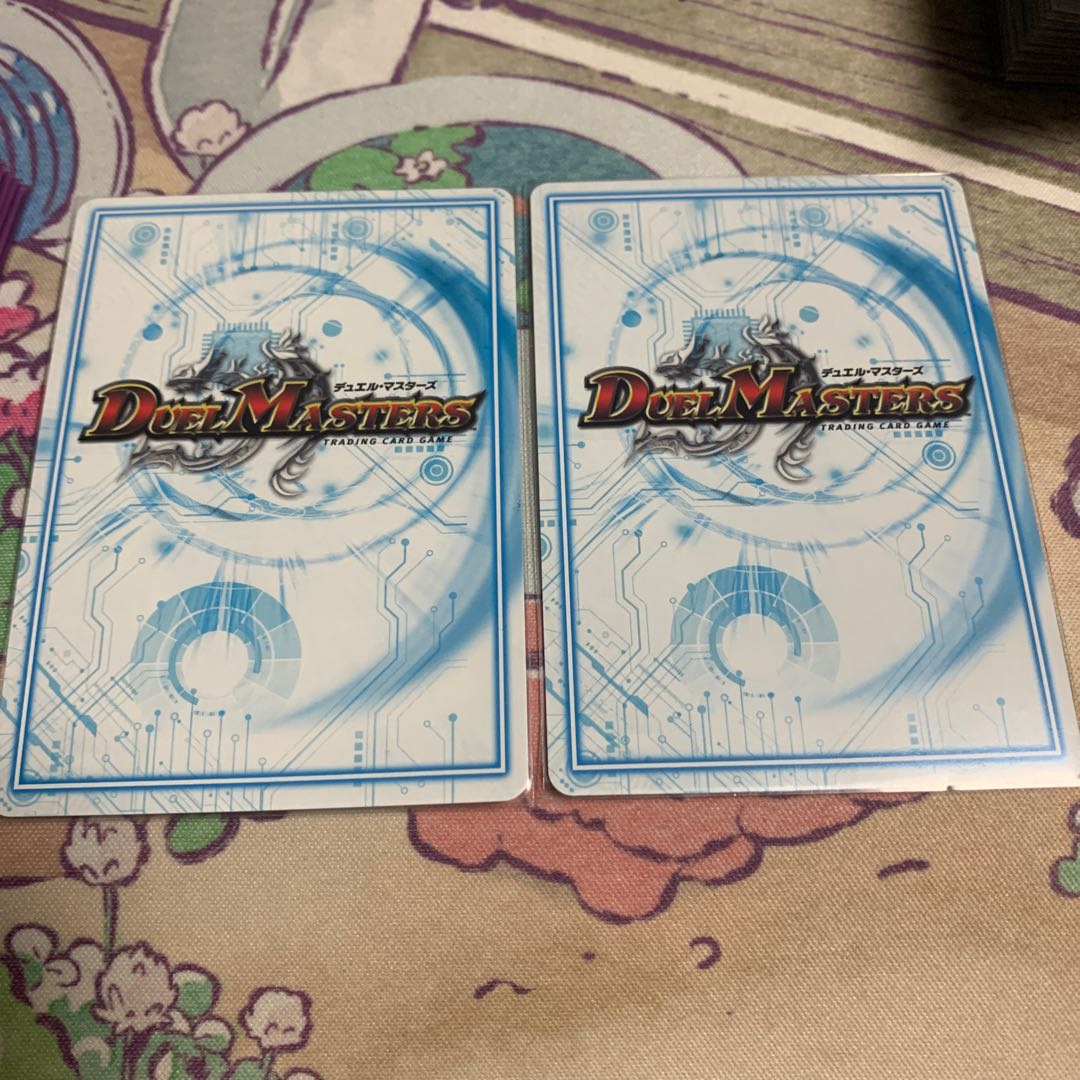 全能ゼンノー 2枚