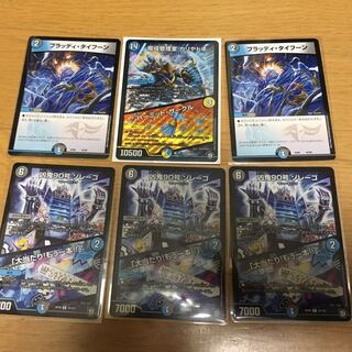 カリヤドネ デッキパーツ