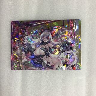 奈落の顕臨姫セレアノ 上