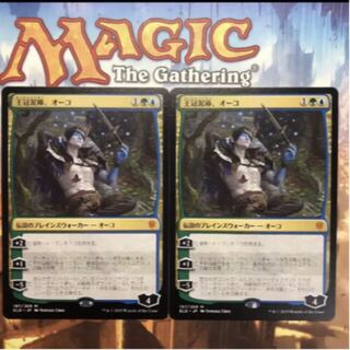 王冠泥棒、オーコ　2枚