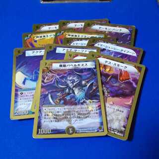 エンドレスオールデリート パーツ【管理記号e】 1枚の通販 イースト