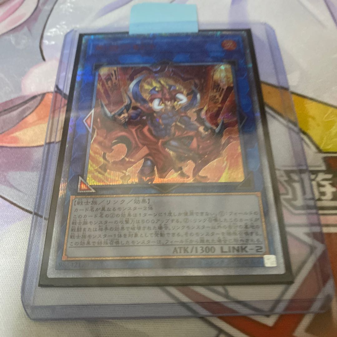 剛炎の剣士 20thシークレットレア