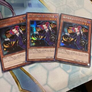 魔界発現世行きデスガイド シークレットレア　3枚　スカラマリオン　スーパー　3枚