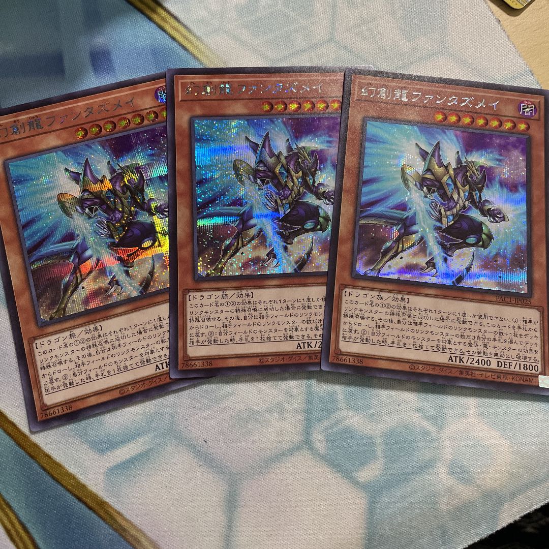 Fantastical Dragon Phantazmay 3 Secret Rare