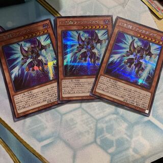 幻創龍ファンタズメイ シークレットレア　絵違い　3枚