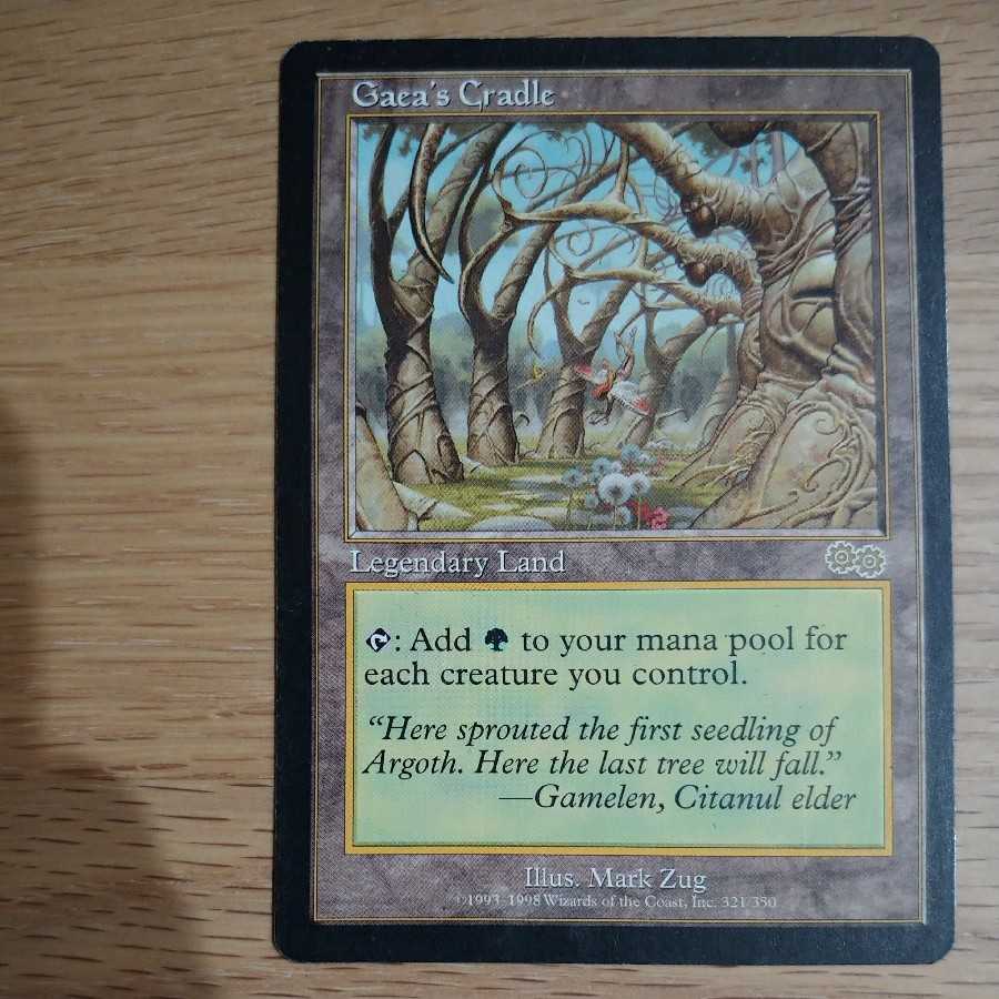 ガイアの揺籃の地　英語