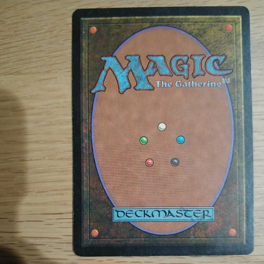 ガイアの揺籃の地　英語