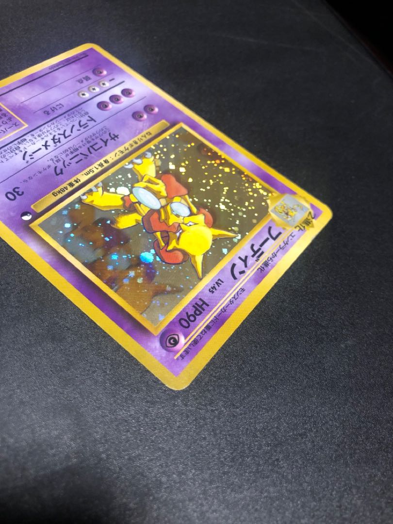 ポケカ　旧裏　フーディン ポケカ 旧裏 フーディン - メルカリ