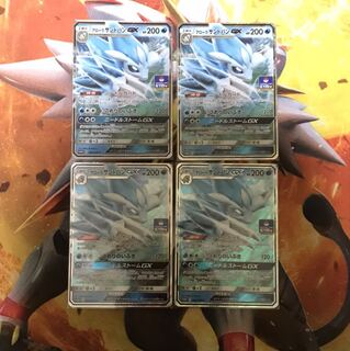 アローラサンドパンGX 4枚