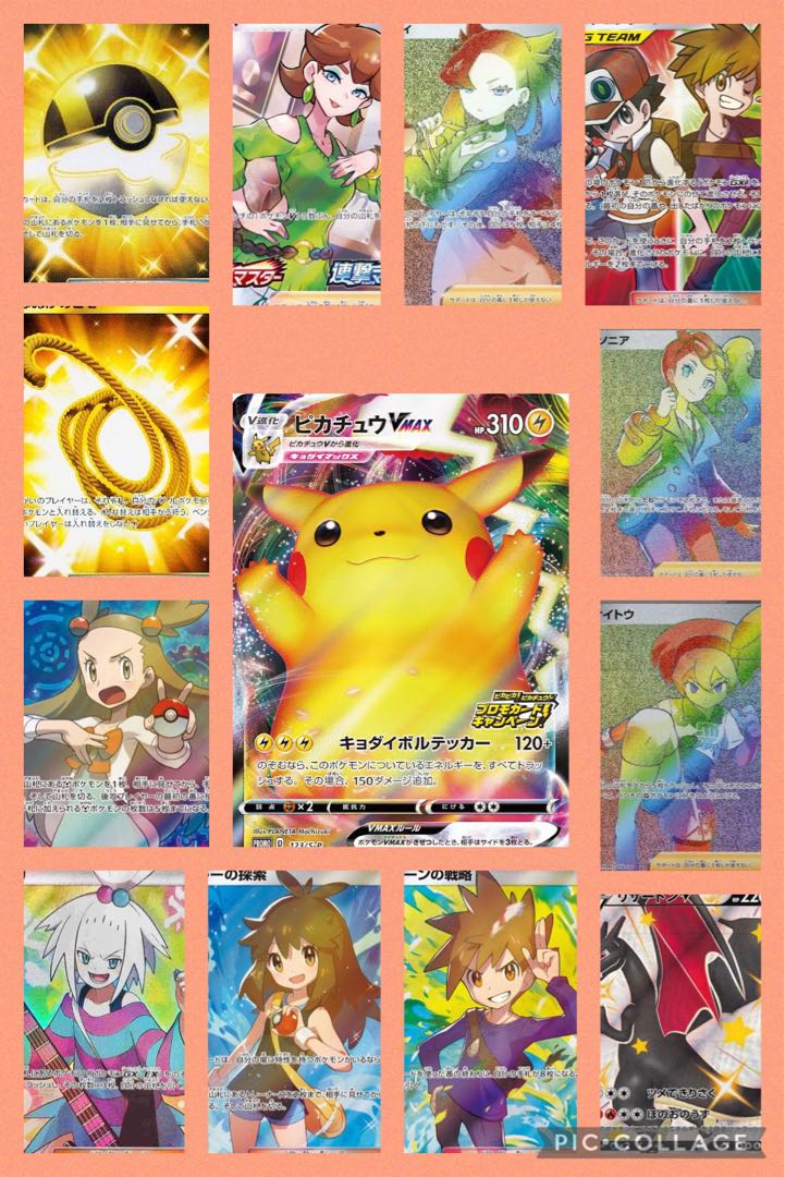 ポケカ サポートSr確定2000円オリパ 3口用の通販 咲久@フォローで500円