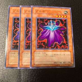 ゾルガ ノーマル