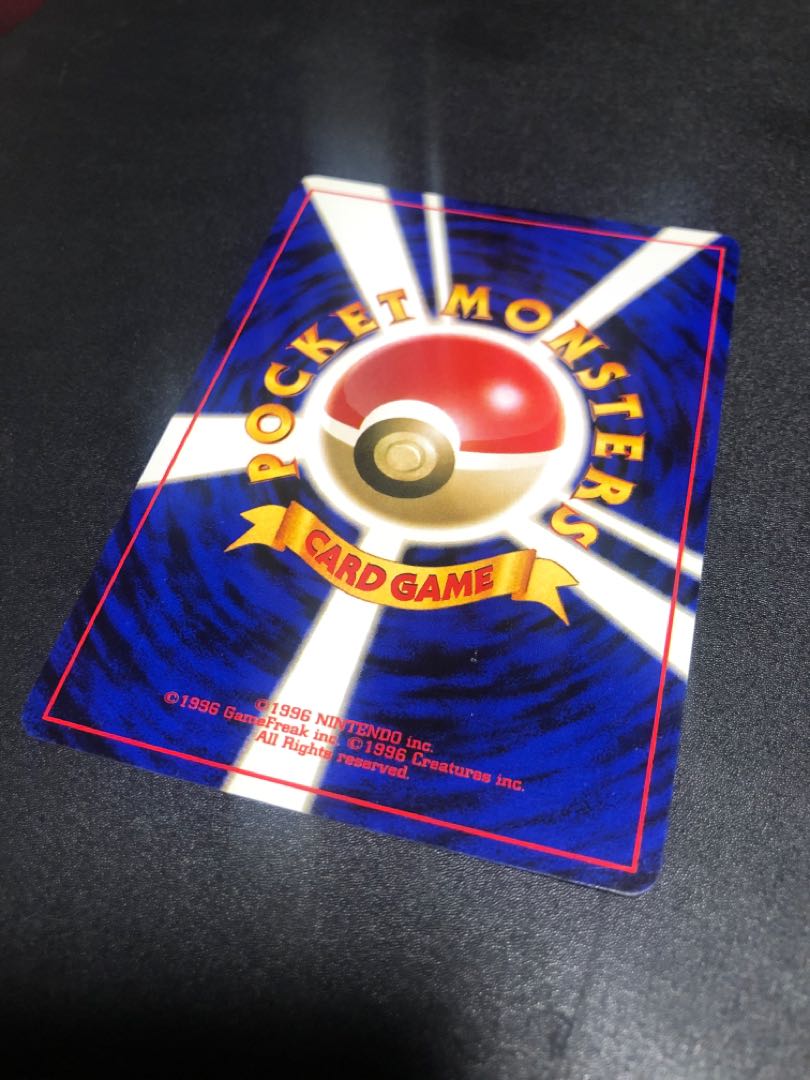 GR団のミュウツー