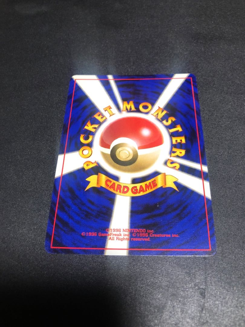 GR団のミュウツー