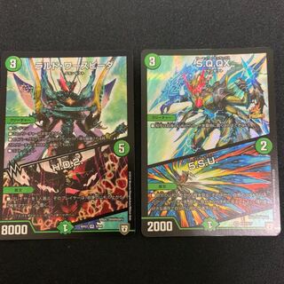 ラルドワースピーダー