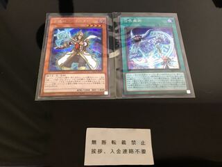 召喚師アレイスター 召喚魔術 シークレット