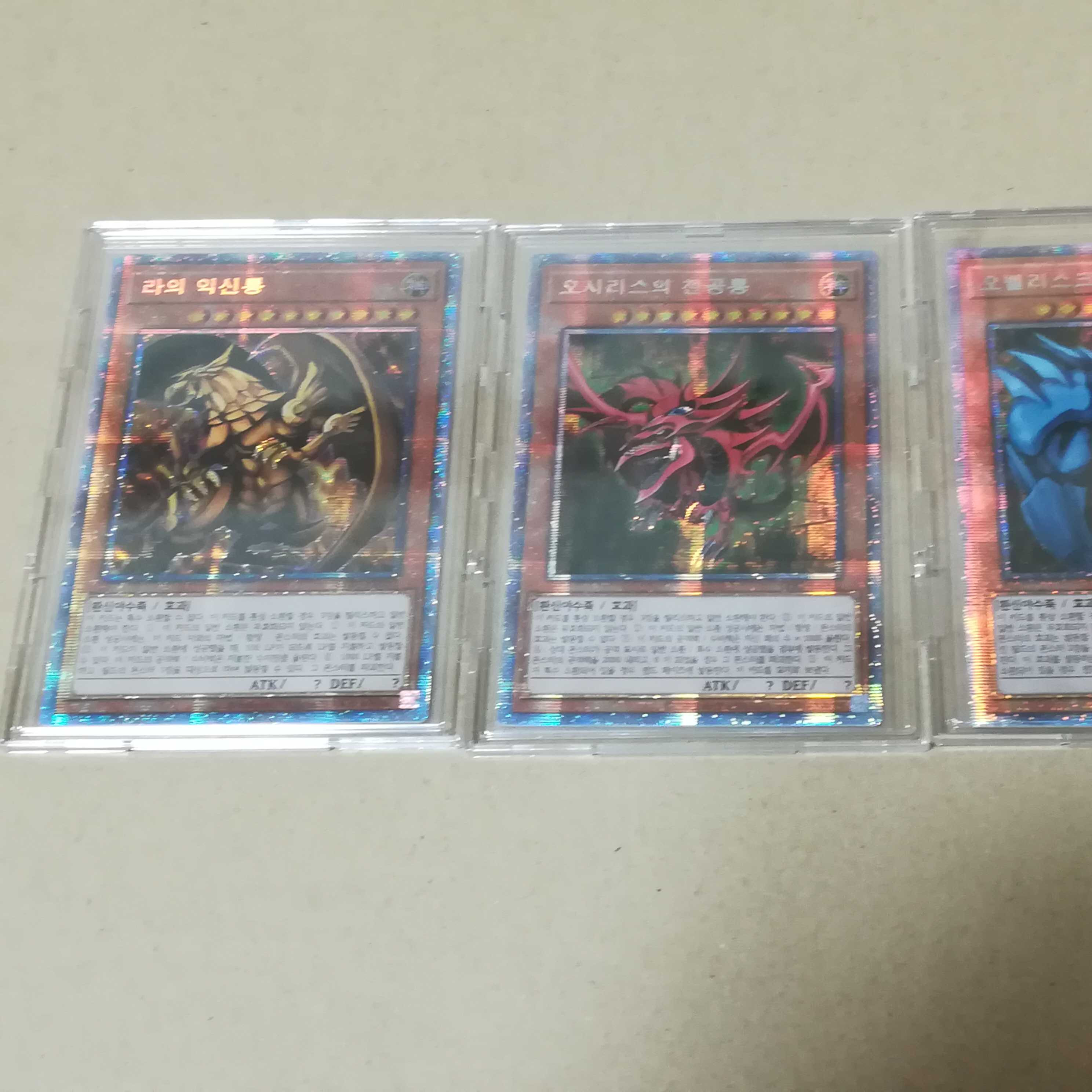 三幻神　プリズマティックシークレット　韓国版