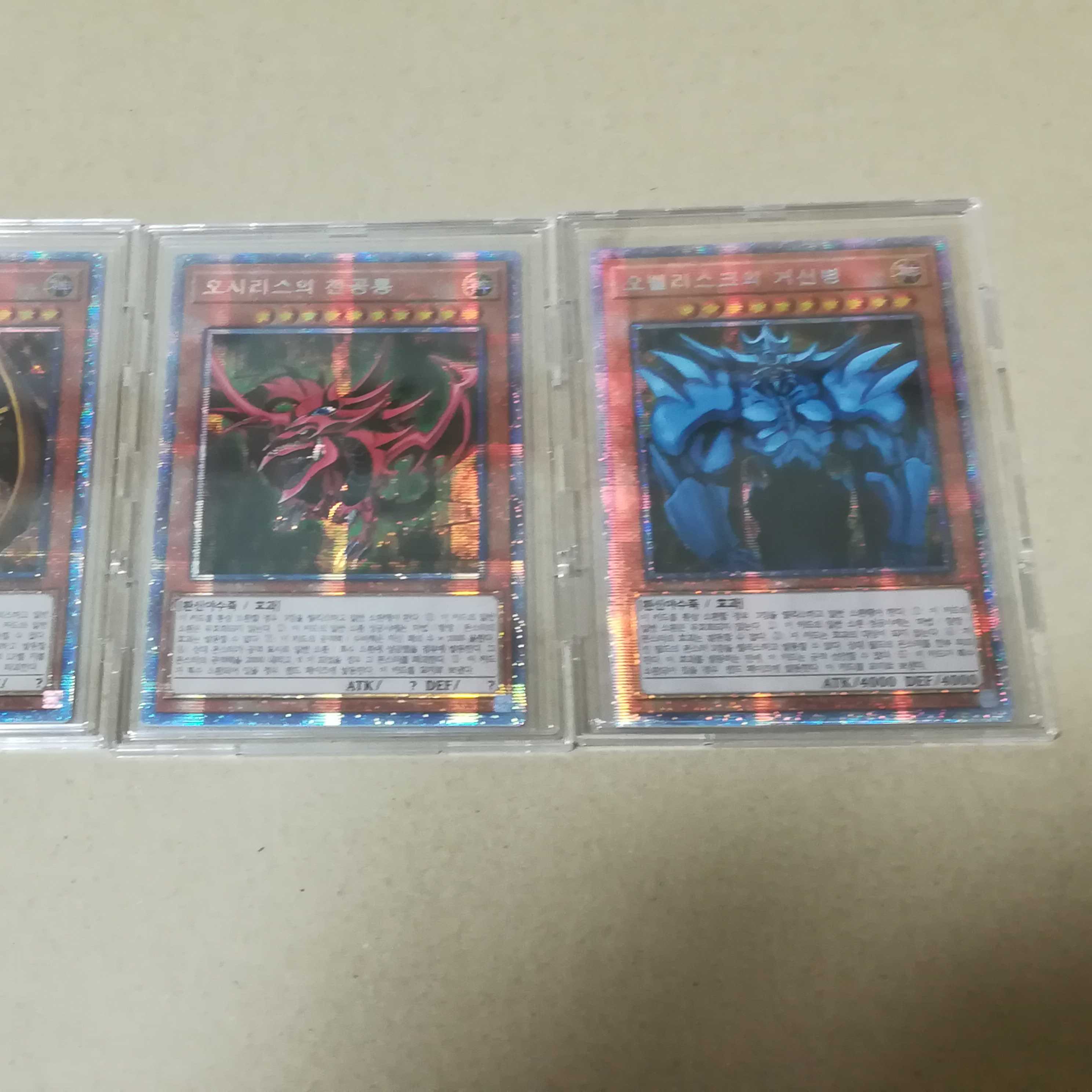 三幻神　プリズマティックシークレット　韓国版