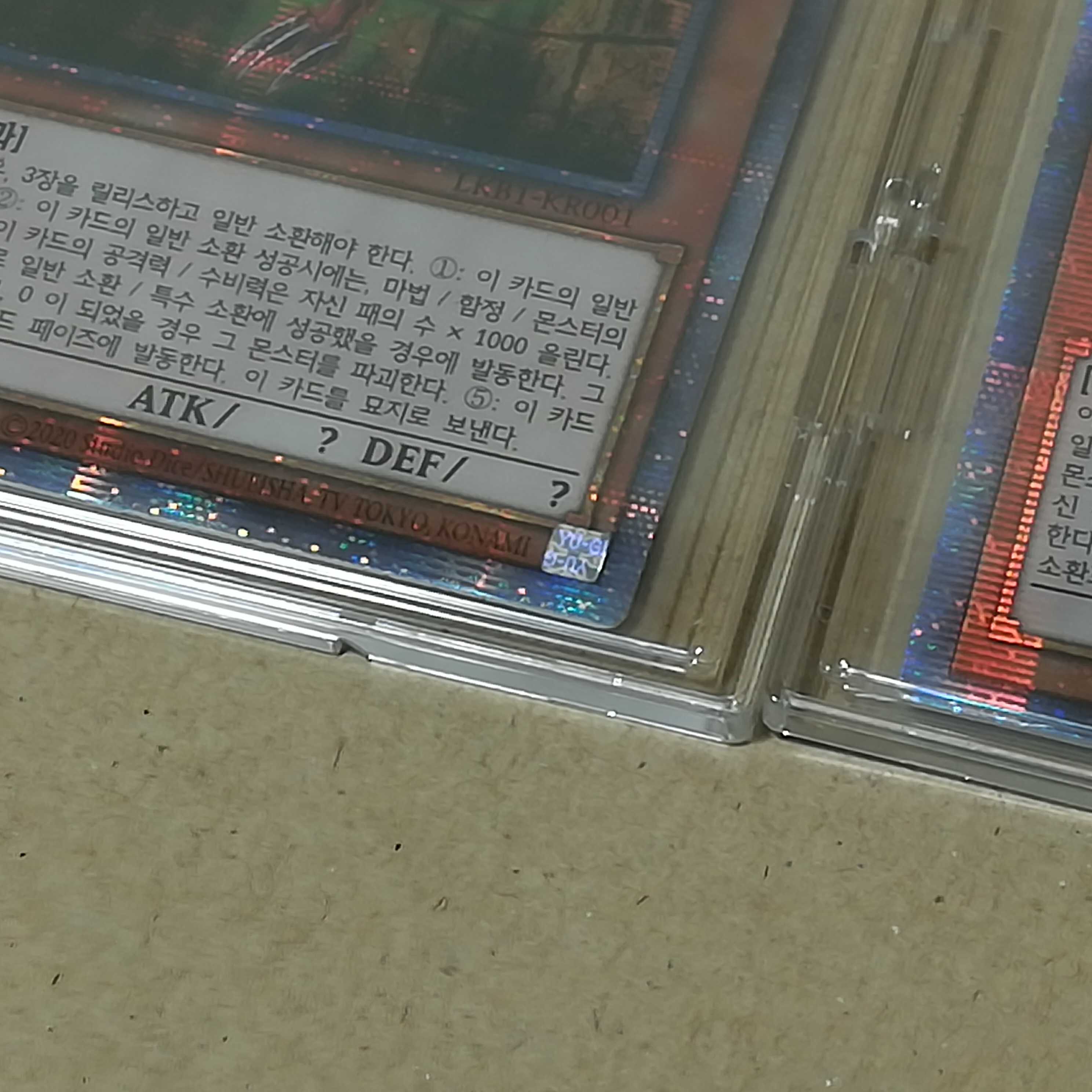 三幻神　プリズマティックシークレット　韓国版