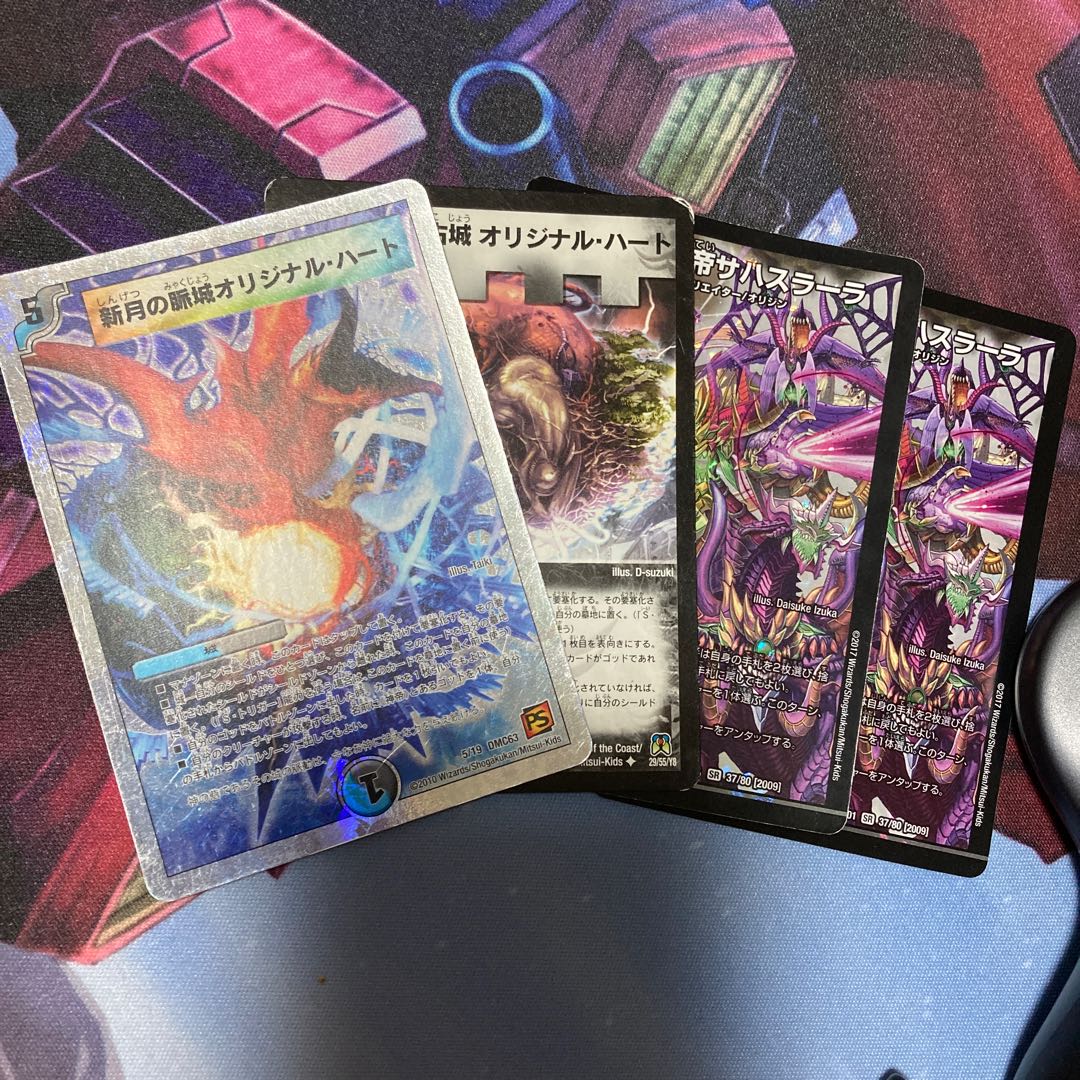新月の脈城オリジナル・ハート、サハスラーラ2枚など