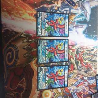 ホースターズ5 3枚セット