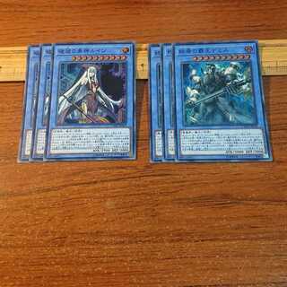 破滅の美神ルイン SR 終焉の覇王デミス SR 各3枚