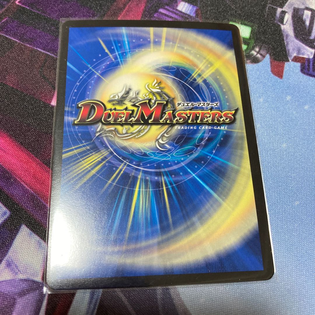 メガ・マグマ・ドラゴン SR