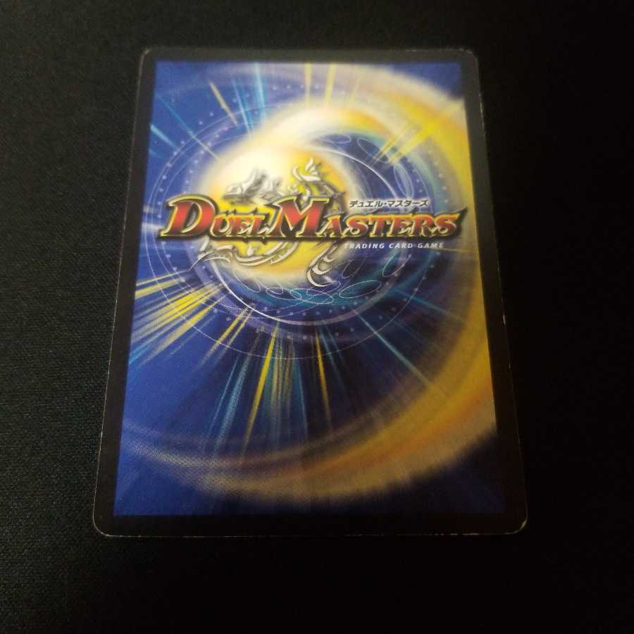 Necrodragon Bryzenaga Initial foil