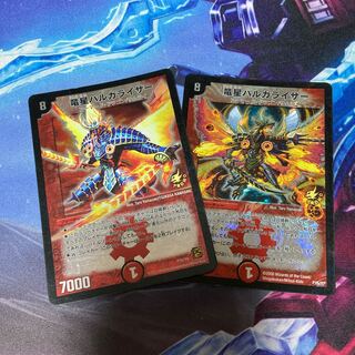 竜星 バルガライザー プロモーションカード 4枚セット Amazon.co.jp: デュエルマスターズ【コロコロ付録】竜星バルガライザー