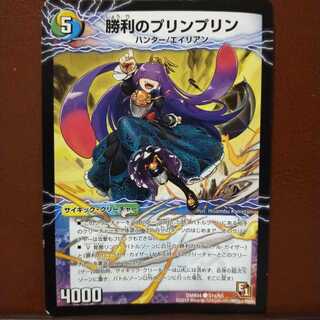 セット割引　勝利のプリンプリン｜唯我独尊ガイアール・オレドラゴン(中)