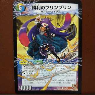 セット割引　勝利のプリンプリン｜唯我独尊ガイアール・オレドラゴン(中)