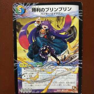 セット割引　勝利のプリンプリン｜唯我独尊ガイアール・オレドラゴン(中)