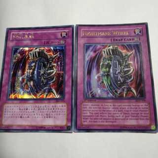 拷問車輪　絵違い2枚セット