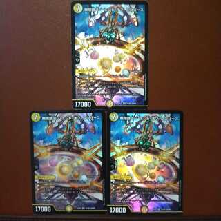 セット割引　無限銀河ジ・エンド・オブユニバース